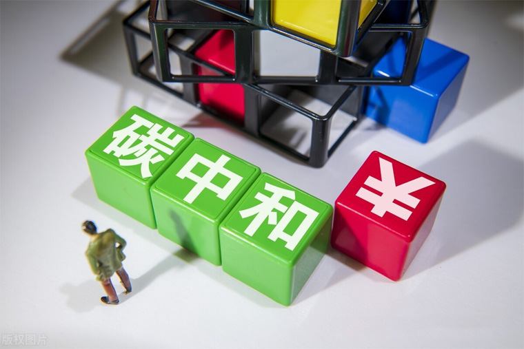 碳中和目標(biāo)包括哪些方面，二氧化碳減排目標(biāo)